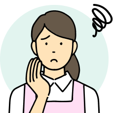 ご家族やサポーターの悩み